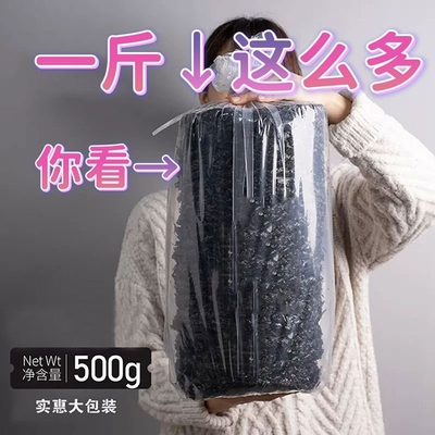 霞浦紫菜干货特产级无沙免洗紫菜散装批发商用500g精选紫菜蛋花汤