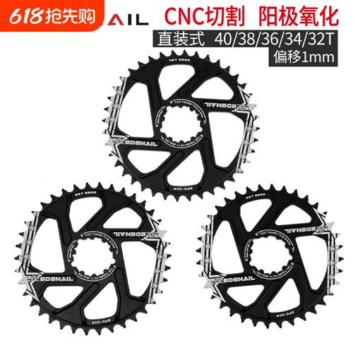 蜗牛山地车正负齿盘片CNC超轻铝合金3钉直装式牙盘xx1 GX NX 单盘