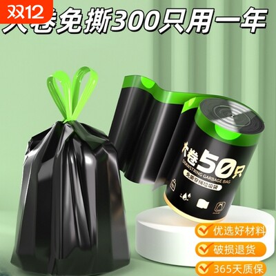 抽绳垃圾袋家用加厚手提式免撕款厨房清洁袋黑色大号塑料袋特厚