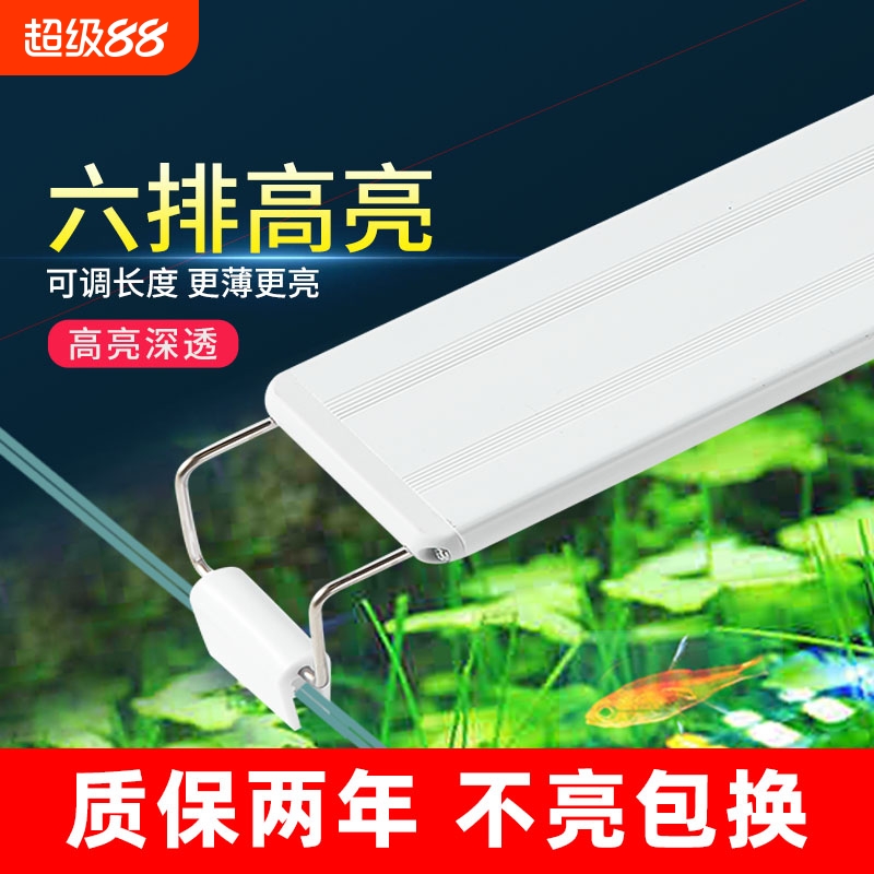 LED鱼缸照明灯灯架草缸灯水族箱led支架灯鱼水草灯增艳溪流专业