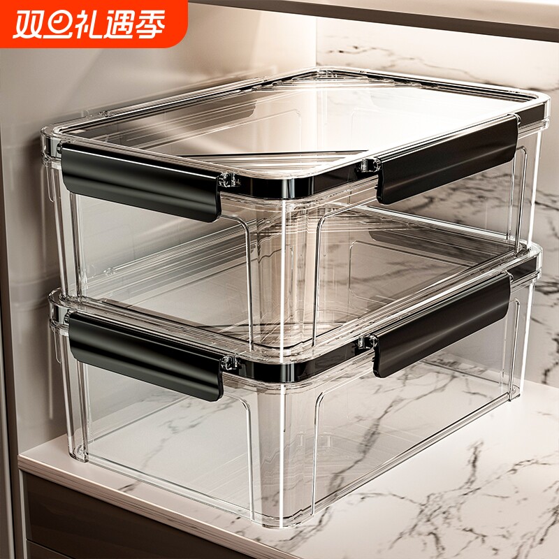 保鲜盒食品级冰箱收纳盒透明密封盒冷冻食物泡菜水果大容量整理盒