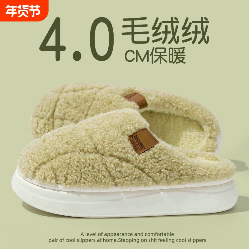 厚底棉拖鞋女秋冬季2026新款居家防滑加绒保暖踩屎感棉鞋男静音