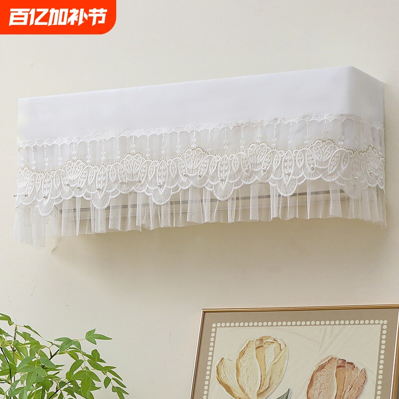 开机不取空调罩空调防尘罩挂式机适用美的格力挡风空调挂机全包