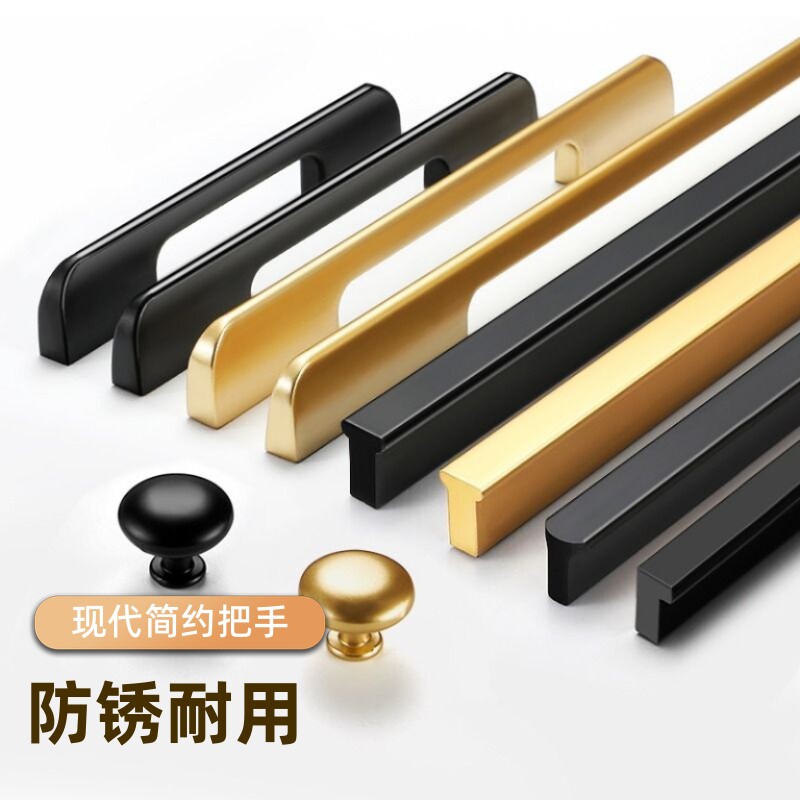 隐形衣柜门拉手现代简约柜子门黑色橱柜抽屉柜门金色把手单孔孔距