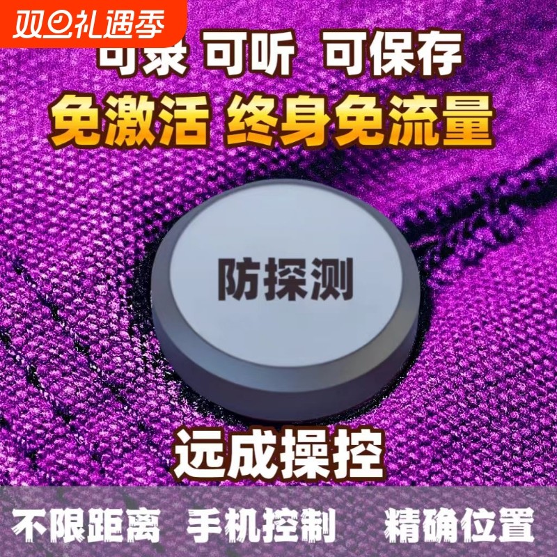 进口实时录音器笔自动收听音器高清降噪神器远程不充电监控设备
