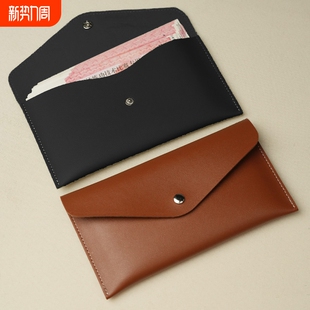 收纳包现金信封 大容量证件包零钱包超薄一片式 长款 钱包男女时尚
