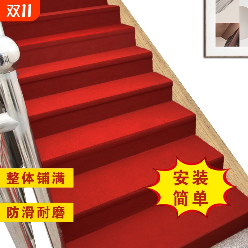 整卷自粘楼梯地毯铁楼梯水泥木楼梯垫防滑踏步垫自粘楼梯地毯满铺