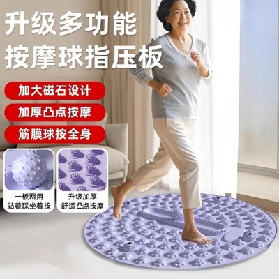 指压板足底按摩垫子通经络原地超慢跑室内跑步专用中医脚踩趾压板