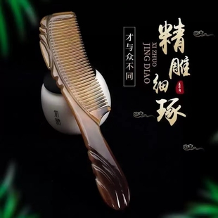 【一把】新款加厚仿牛筋梳子防静电