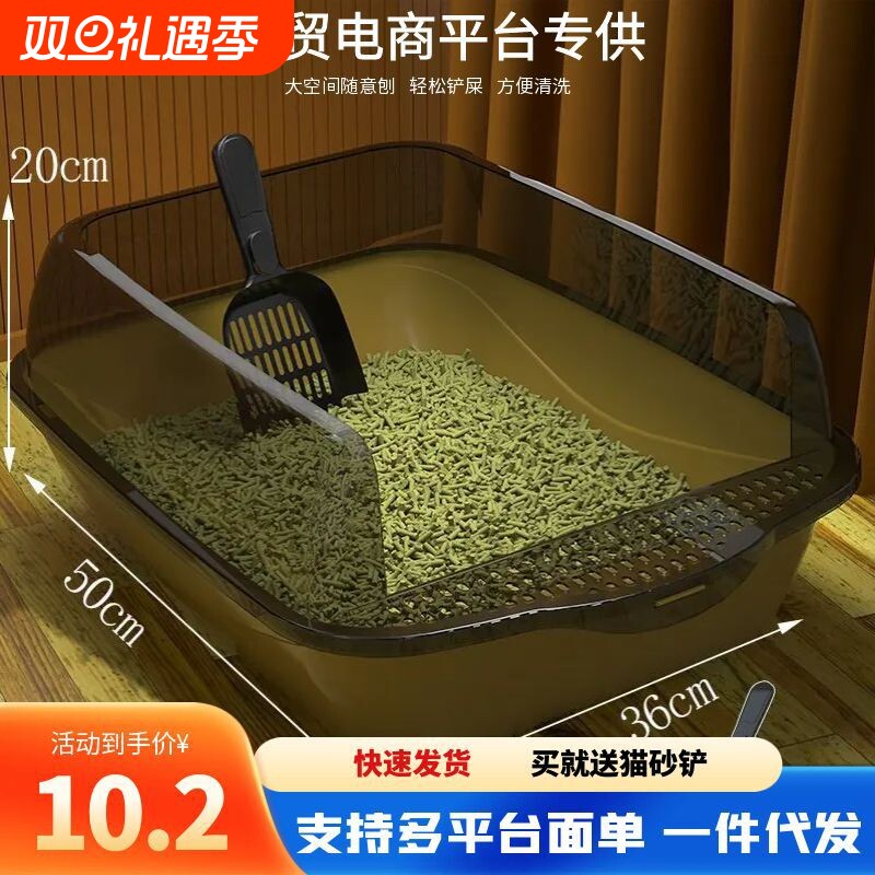 猫砂盆超大号防外溅半封闭塑料猫砂盆猫屎盆猫厕所猫便盆宠物H110