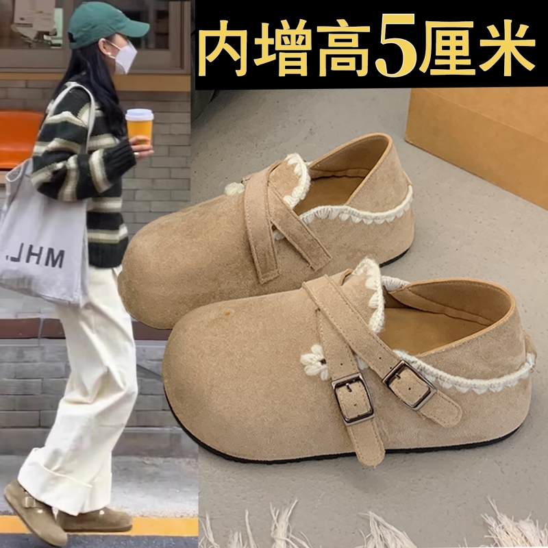 厚底内增高全包两穿勃肯鞋一脚蹬懒人女鞋子2025新款秋冬博肯单鞋