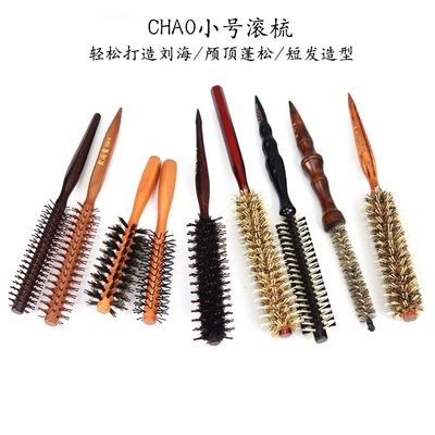 小号滚梳吹空气刘海梳子男发