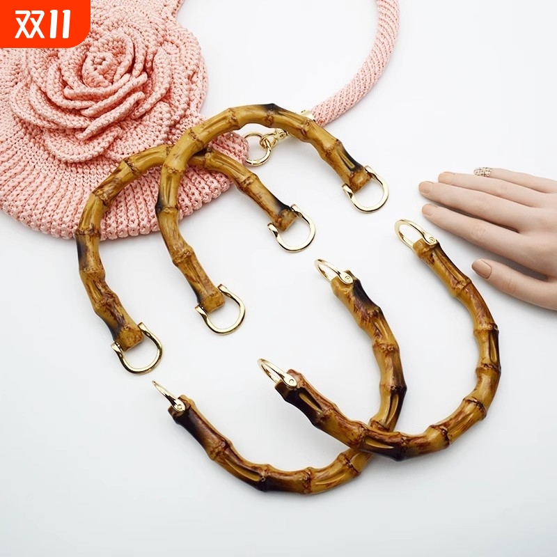 竹节手提手柄包包配件手工藤条编织包可拆卸五金把手拎环树脂提手