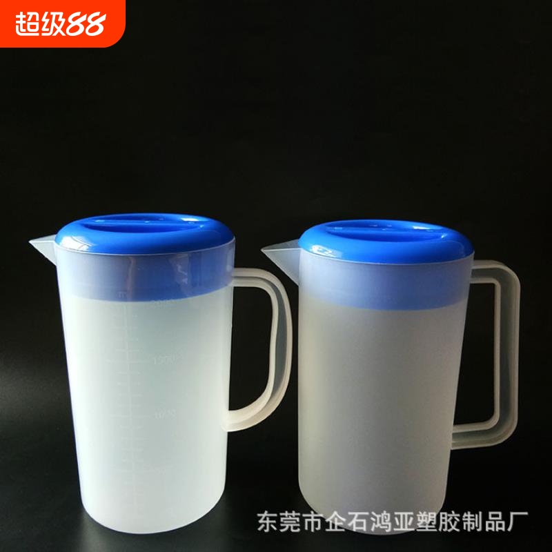 东莞批发食品级防摔耐高温加厚PP茶水壶2L塑料冷水壶带手柄凉水杯