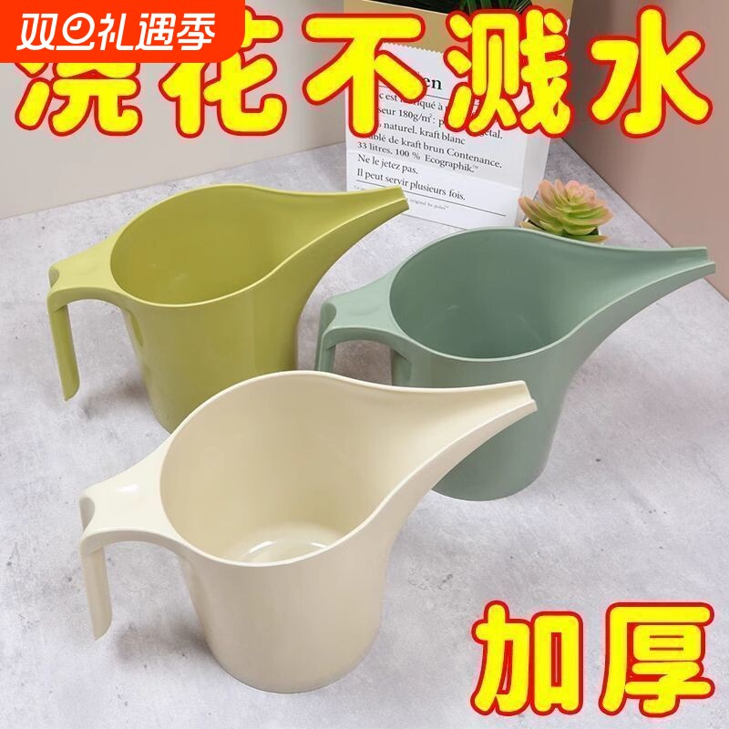 新款长嘴浇花壶浇水壶塑料洒水壶长嘴壶大容量洒水壶园艺园林摆件