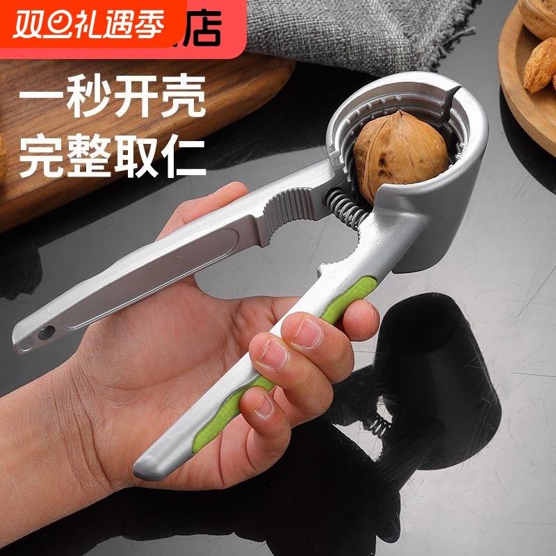 山核桃夹子家用剥壳器工具开坚果的神器榛子开壳器钳子板栗松子