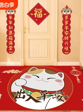 地垫入户门垫出入平安红色蹭土进门脚垫玄关门口防滑门外垫子家用