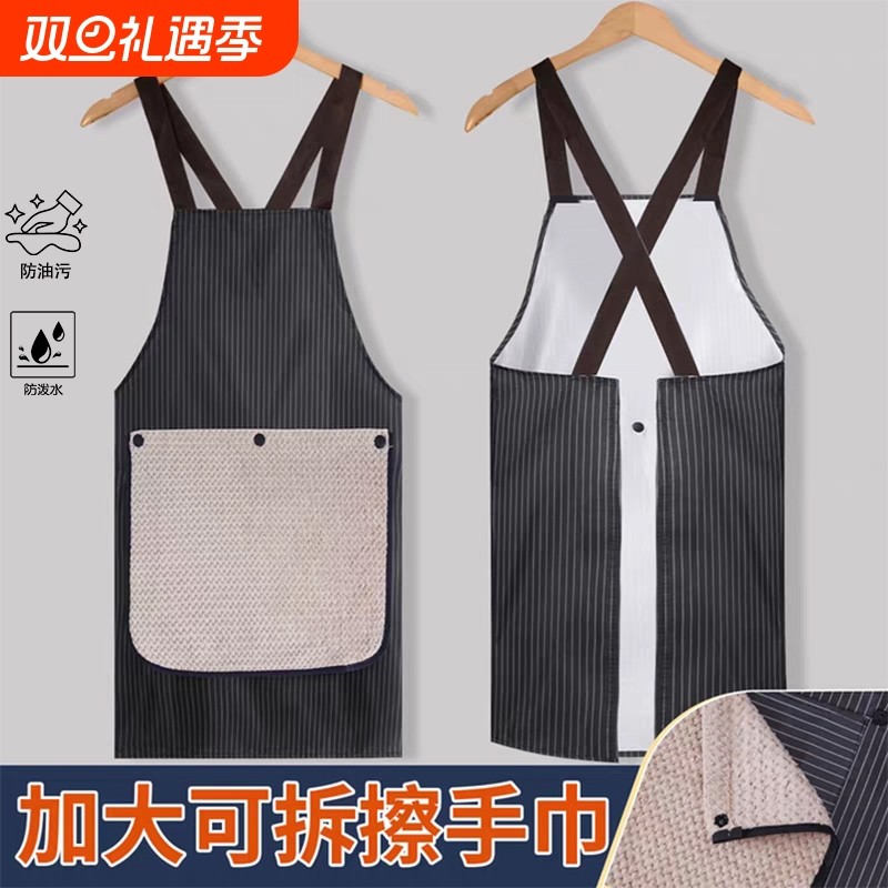 高颜值可拆卸防油擦手巾围裙防水加厚2025新款年轻高级家用厨房