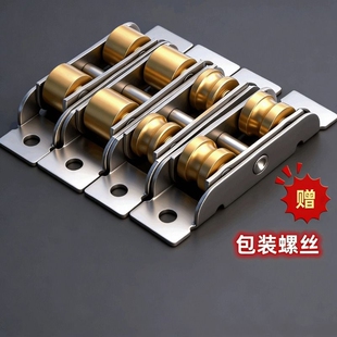 塑钢门窗户滑轮老式铝合金窗滑轮纱窗玻璃门配件90轨道塑钢窗滑轮