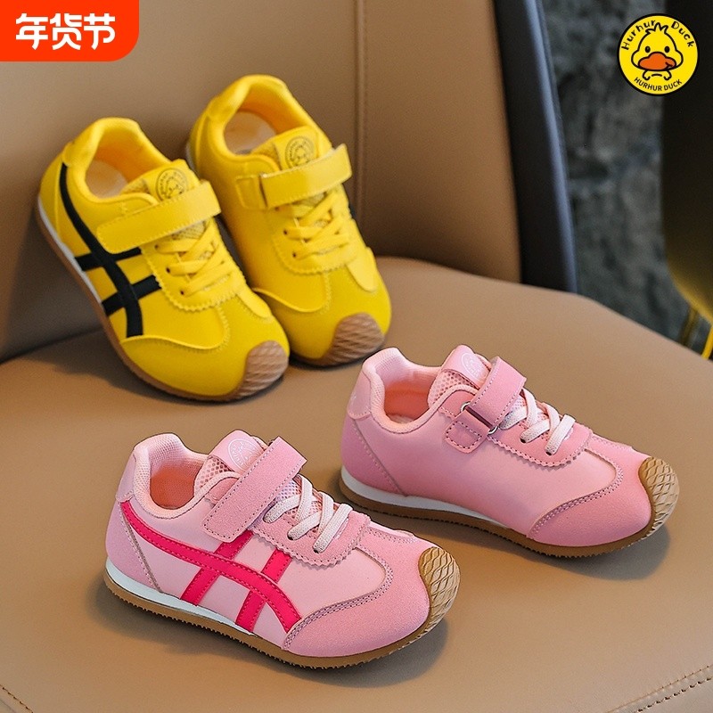 小黄鸭阿甘单网德训女童鞋子2025夏季新款透气儿童男童板鞋魔术贴