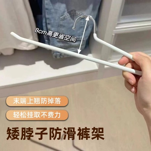 天鹅挂裤架防滑|回头客超2000人