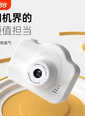 校园复古高清数码相机儿童照相机可拍照录像学生男女孩单反摄像机