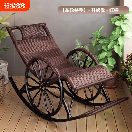 懒人椅藤椅躺椅老人摇椅大人摇摇椅靠背夏季家用阳台沙发客厅藤编