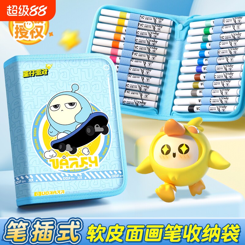 丙烯马克笔盒子收纳盒图片