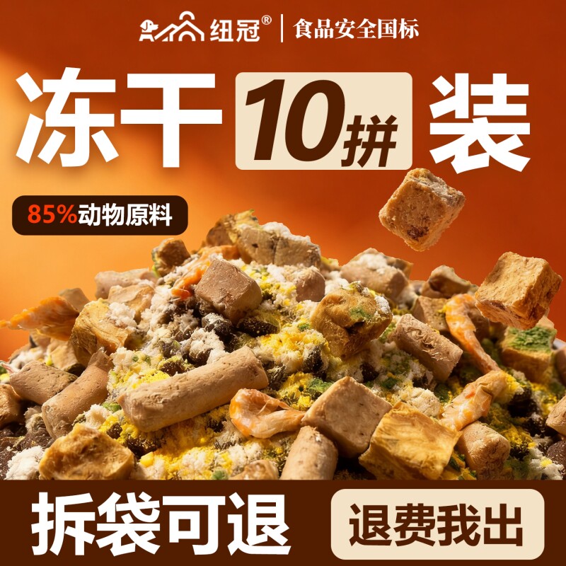 换粮无谷全价好胃好毛猫粮图片