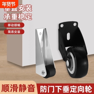 门下垂滑轮通用平开门底托轮平移门底轮木门下垂防下坠支撑轮