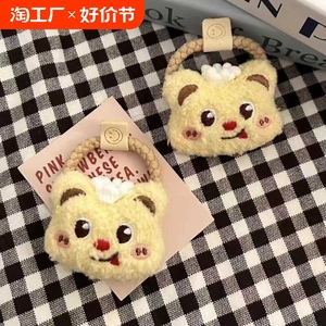 卡通毛绒黄油小熊洞洞鞋手工树脂配件自选diy鞋花材料发饰装饰品