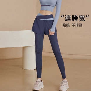 瑜伽长裤套装高级感女防走光修身速干遮屁股假两件运动裤健身服
