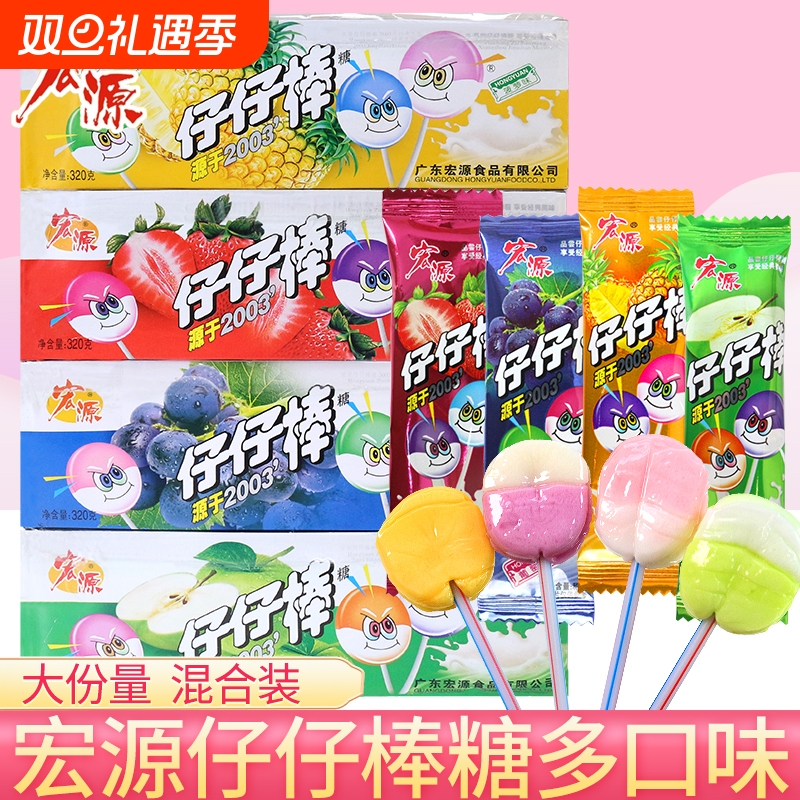 仔仔棒80支棒棒糖童年怀旧糖果网红解馋零食休闲食品散装混合经典