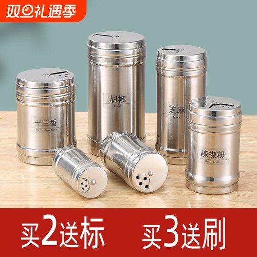 不锈钢旋转调料瓶|超2.6万次加购