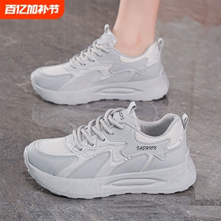 老爹鞋女网面透气2026年夏季新款厚底女鞋百搭薄款网鞋爆款运动鞋