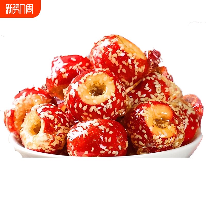 冻干山楂冰糖葫芦250g*1袋空心无核独立包装鲜果年货节新鲜冷冻