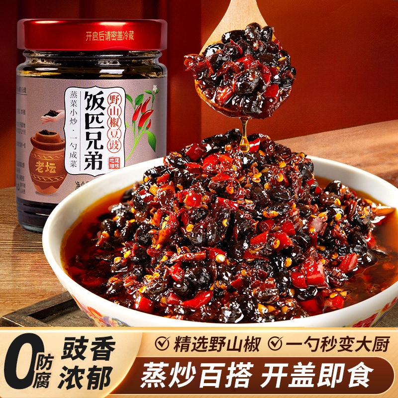 饭兄弟野山椒豆豉酱|千人加购