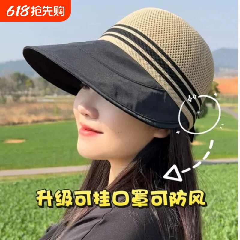 网孔透气防晒帽鸭舌帽防紫外线大帽檐时尚洋气夏季凉帽遮阳帽子女