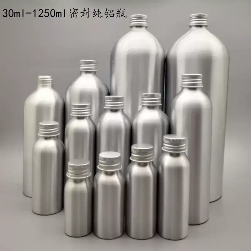 铝瓶30-1250ml密封精油瓶分装瓶内涂层铝瓶乳液瓶食品瓶小铝