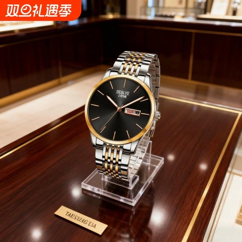 全自动男表手表男款机械风全自动防水数字双日历防水腕表男高级感