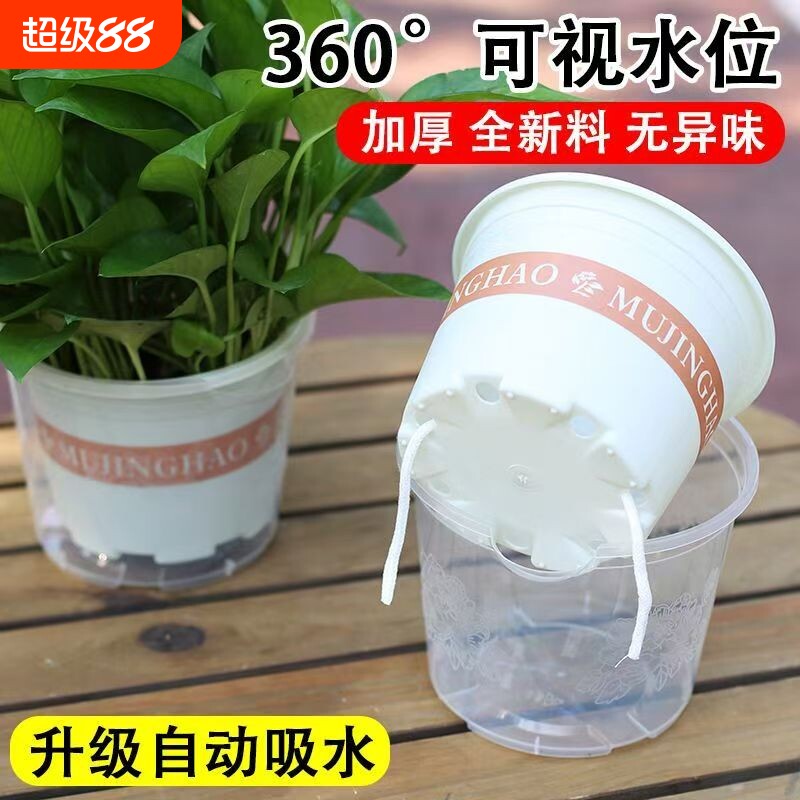 加仑盆白色加厚耐用控根透气大号绣球塑料树脂花盆自吸水储水阳台图片