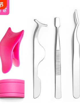 假睫毛辅助器A1pl700-睫毛镊子化妆夹子初学者美睫师通用弧形夹弯