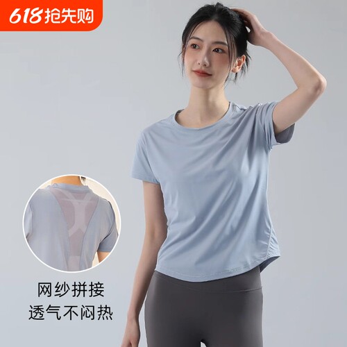瑜伽服套装女2026新款短袖夏季跑步速干衣显瘦运动T恤健身服训练