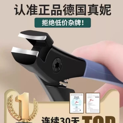 2025大开口指甲刀套装修脚厚专用原装剪钳大号单个防飞溅大开口