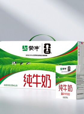 蒙牛纯牛奶正品保障假一赔十