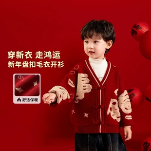 男童红色毛衣盘扣开衫针织衫外套春节2025春秋儿童加厚新年服男孩