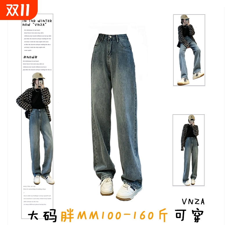 大码复古高腰阔腿牛仔裤