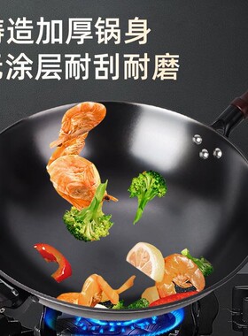 苏泊尔菱花铸铁锅家用圆底款菱形防滑炒锅加厚生铁锅炒菜锅燃气灶
