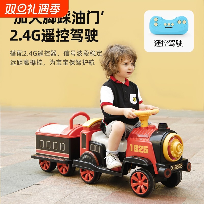 儿童电动小火车2-4-6岁轨道充电玩具可坐人童车玩具男孩遥控玩具