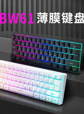 罗技G㱁电脑键盘RGB光61键便携游戏键盘商务办公电竞机械手感小